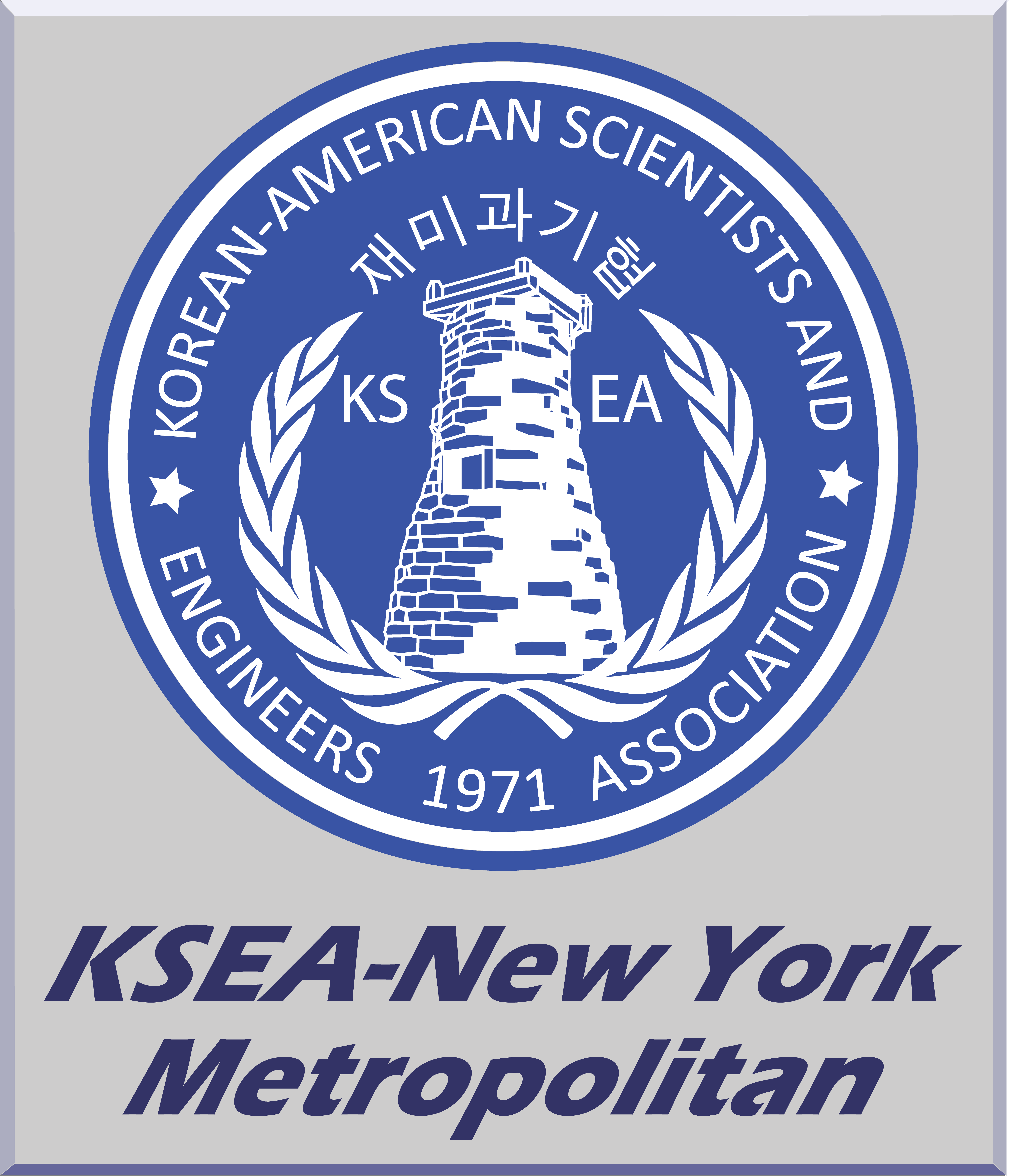 KSEANY_ChapterLOGO_PNG